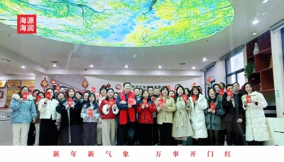 開工大吉！海源海潤集團向全體員工送上新春祝福，金蛇繪新篇吹響2025拼搏號角！